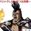 鉄