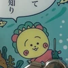 すず