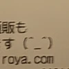 kanicrab_f