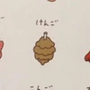 KengoShindome