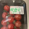 てしま