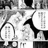 ガチョ