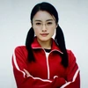 山田
