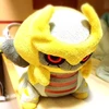 しゅうトラマン