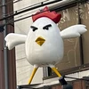 立太