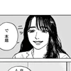 空洞です