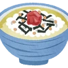 ウメコング茶