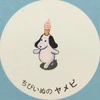 きほ