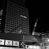 宇治抹茶