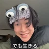 なじぇ