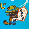 茶畑