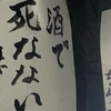 な