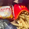 さらっと絞ったオレンジ