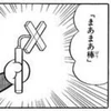 まあぼう