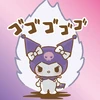 柊
