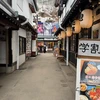 カン
