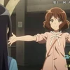 Shio