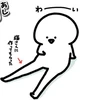 ポムポム