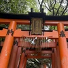 たくむ