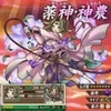 いの