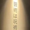 ワモ