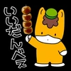 ひろ