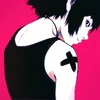 るな