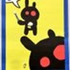 かずのしん