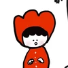 野田
