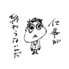 sugoigorira
