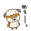 めえちゃん
