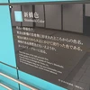 もちの服