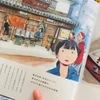 Tomoo