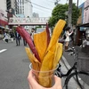 やきいも