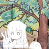 かいぎょ