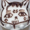 あーーー