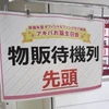 てんま