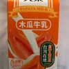 takasun551