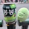 あきぴ