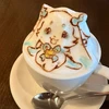 なぎ