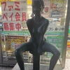 ジュース