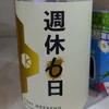 な