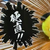 タフィー