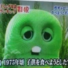 ポリ子