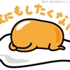 ノーペイノーワーク