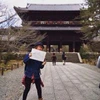 shiki