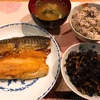 塩鯖