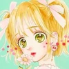 リナ