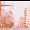 yona