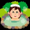 あり